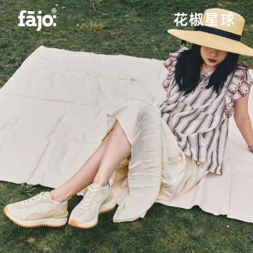 fajo花椒星球 丝绸鞋限定系列 松咖色 商品图4