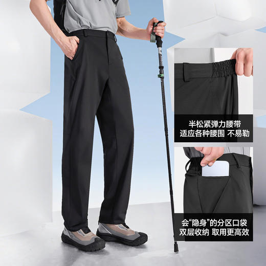 素湃Supield暴冰裤10A抗菌凉感直筒裤夏季户外耐磨裤BS3553 商品图2