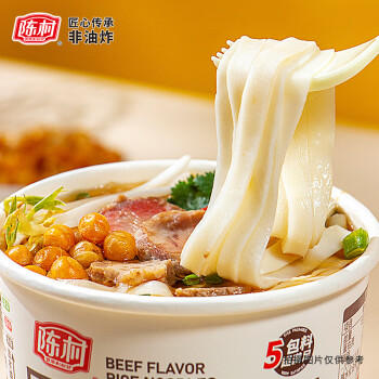 陈村牛肉河粉 105g*6杯 扁薄滑宽粉粿条米粉米线代餐方便速食零食夜宵 /粮油调味 /方便食品 /特色米粉/米线 商品图3