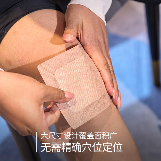 【陀太医 筋骨调理贴】凝胶伴侣，1+1＞2，结合使用，效果加倍【AA】 商品图2