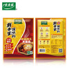 太太乐火锅调料 鲜香宝 关东煮 火锅提鲜调味料 454g /粮油调味 /调味品 /火锅底料/蘸料 商品缩略图0