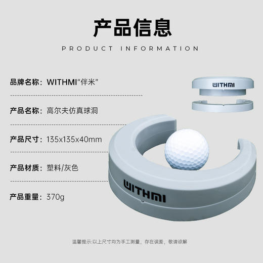 WITHMI高尔夫仿真球洞 商品图4