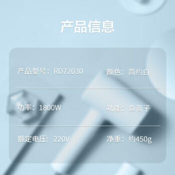 超人电吹风机家用水润负离子沙龙大风量速干 恒温护发吹风筒1800W 情人节礼物 RD72030 商品图0