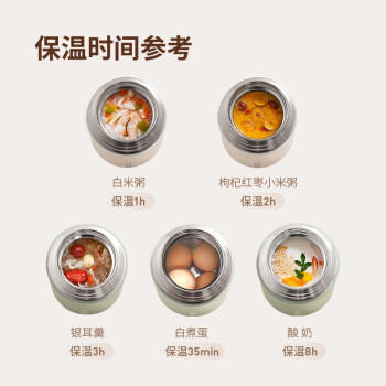 九阳（Joyoung） 焖烧杯316L不锈钢保温饭盒男女士学生真空保温杯闷烧壶罐800ml 商品图2