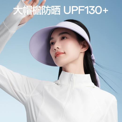 【商场同款】SIINSIIN飘带凉感空顶帽 商品图2