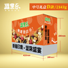 【中秋送礼】疆果乐新疆印象·坚果盛宴礼盒D款2143g(中号礼盒) 商品缩略图2