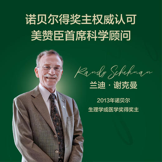 美赞臣益生元富硒成人奶粉700g/罐 商品图5