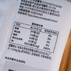 雪天焗盐1KG【未加碘】食用盐纯净盐源家用烹饪调味品调料 生态井矿盐 /粮油调味 /调味品 /盐 商品缩略图4