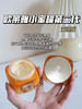 欧莱雅第二代小蜜罐新款 滋润版/清爽版30ml 保湿胶原面霜修复紧致抗老抗皱补水 商品缩略图5