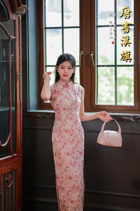 【绯 蝶】粉韵蕾丝无袖立领修身旗袍精致花漾纹理诠释柔美东方风情