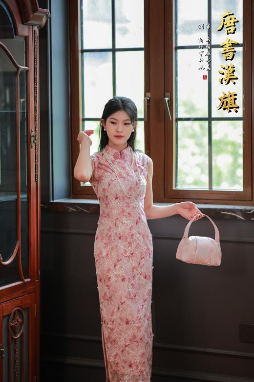 【绯 蝶】粉韵蕾丝无袖立领修身旗袍精致花漾纹理诠释柔美东方风情 商品图0