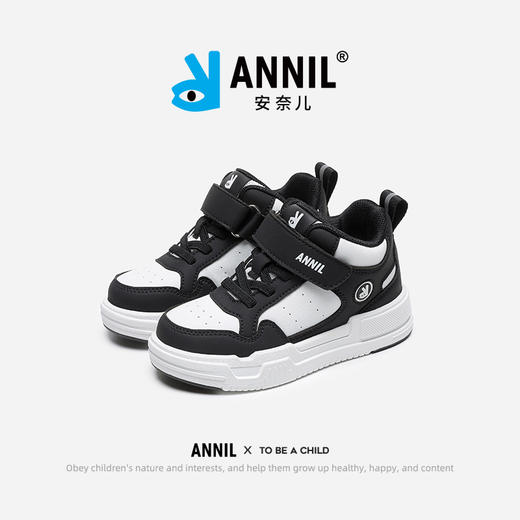 ANNIL/安奈儿童鞋女童小白鞋儿童运动鞋休闲鞋皮面透气男童板鞋潮HM4304001 商品图1
