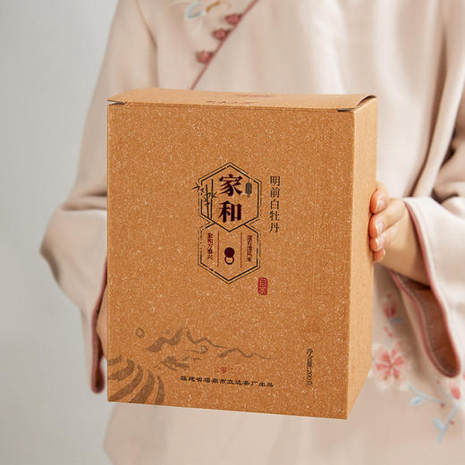 自家系列丨2022年 家和 明前白牡丹 200g盒 商品图10