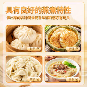 马克发 俄罗斯面粉原装进口高级筋道面粉食品通用小麦粉饺子粉4斤 /粮油调味 /面粉 /通用粉 商品图5