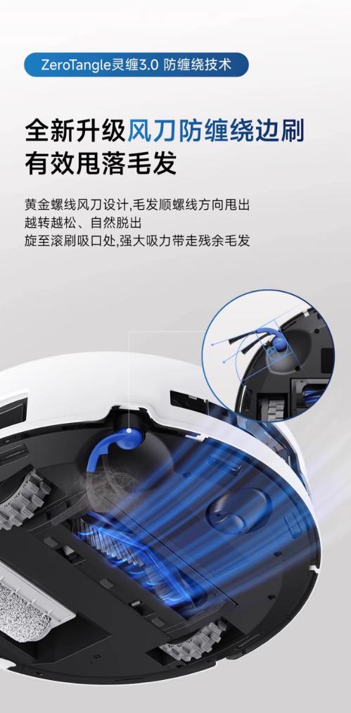 科沃斯-T80（白）扫地机器人 滚筒活扫拖一体自动清洗【科沃斯】 商品图3