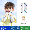【7A抗菌面料！夏日萌宝必备🌞】汪汪队防晒袖套上线！冰丝凉感+7A级抗菌，UPF50+全方位守护小手臂👶💖汪汪队女童夏季袖套 男童户外防晒冰袖 幼童短款小孩可爱新款儿童潮 商品缩略图8