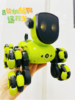 🌈儿童节礼物💰78起👉🏻【八轮特技机械狗】酷炫外形➕智能遥控➕灯光音乐，拒绝不了机器狗 🔺多方向行驶｜前后臂翻越｜旋转爬坡｜高姿巡逻｜低趴潜行... ✨ 商品缩略图4