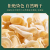 群集 特级白木耳白玉木耳100g 肉厚饱满干净无根 香脆口感火锅食材 /粮油调味 /南北干货 /菌菇干货 商品缩略图2