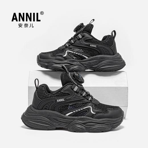 ANNIL/安奈儿男女童网面透气运动休闲鞋2025夏季新款HM5205331 商品图1