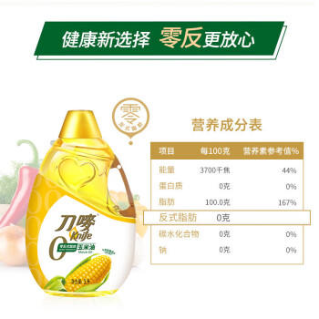 刀唛（Knife）零反式脂肪玉米油3L 非转基因压榨一级食用油 香港品牌 /粮油调味 /食用油 /玉米油 商品图2