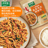 太太乐 鱼香肉丝  复合调味料 一料多用 调料酱  100g /粮油调味 /调味品 /复合调味料 商品缩略图4