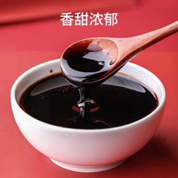 劣狐狐液体红糖浆30g*10 冰粉凉糕糍粑专用配料 烘焙红糖汁水浓缩小袋装 /粮油调味 /烘焙原料 /烘焙馅料 商品图3