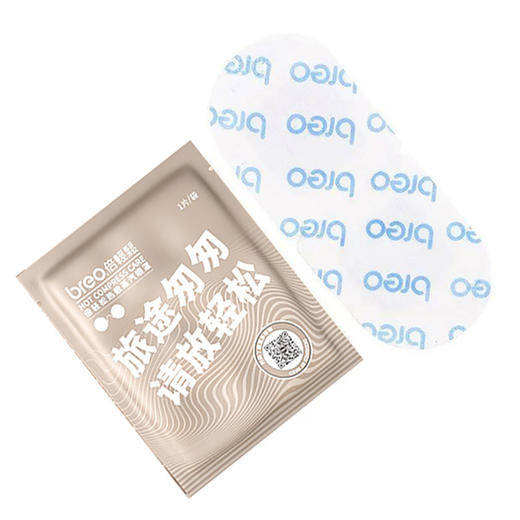 倍轻松热敷蒸汽眼罩 5片/盒 商品图1