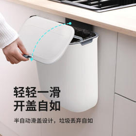 京东京造 壁挂式垃圾桶带盖大号壁挂悬挂不弯腰家用分类加厚厨房卫生间