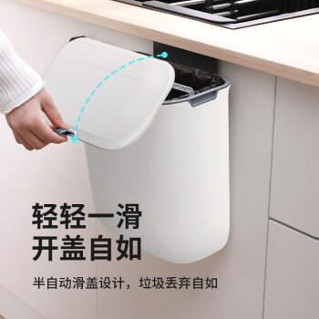 京东京造 壁挂式垃圾桶带盖大号壁挂悬挂不弯腰家用分类加厚厨房卫生间 商品图0