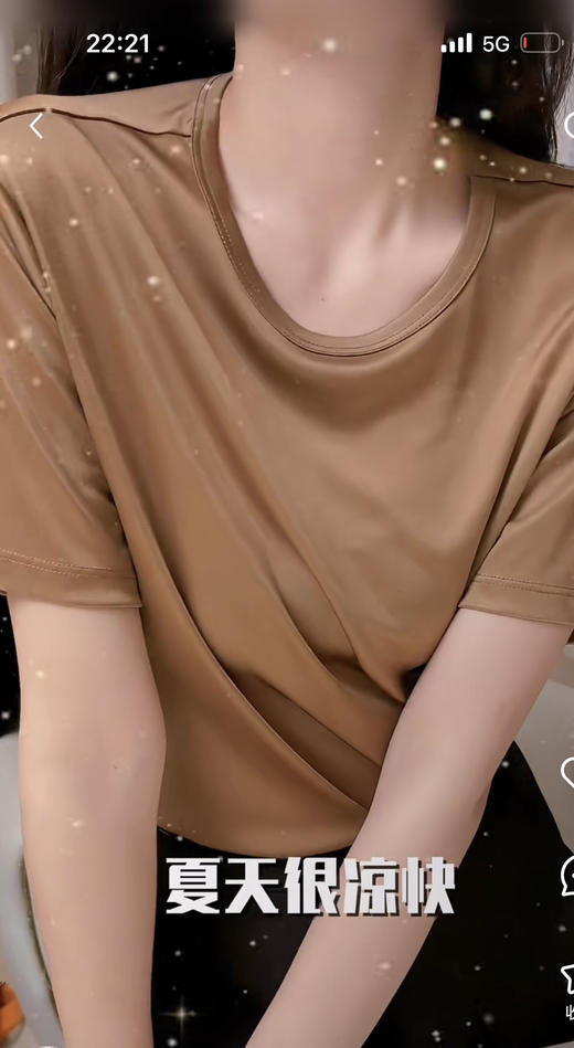 醋酸T捡漏 商品图2