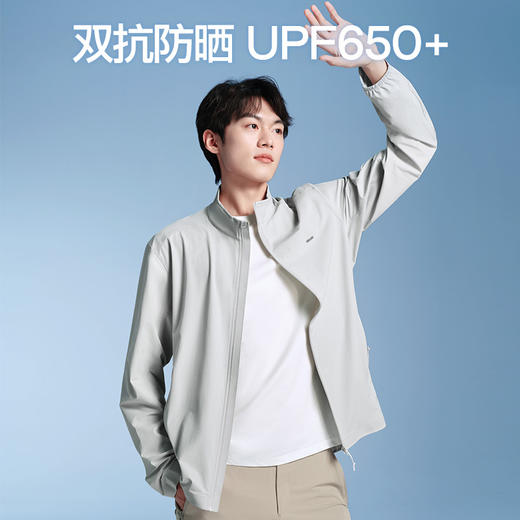 【商场同款】SIINSIIN男款立领夹克外套 商品图1