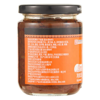 六必居 爆炒下饭酱 230g 拌饭酱夹馍拌面酱 不使用防腐剂 中华老字号 /粮油调味 /调味品 /中式酱料 商品图3