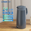 虎牌（TIGER）保温壶 304不锈钢时尚保温/保冷壶PWO-A20C-HD 深灰色 2L 商品缩略图3
