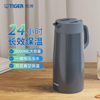 虎牌（TIGER）保温壶 304不锈钢时尚保温/保冷壶PWO-A20C-HD 深灰色 2L 商品图3