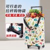 【加粗拉杆购物车】超市老年人买菜车小车 可折叠爬楼车 家用手提拉杆包 商品缩略图2