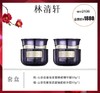 林清轩山茶花奢宠紧塑臻颜精华霜套盒 商品缩略图0