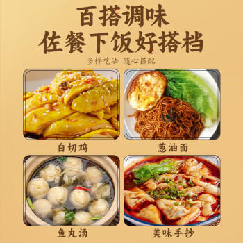 湾琴河 蒜头酥100g 潮汕特产酥炸蒜蓉酱粉丝扇贝虾生蚝腌面汤粉调味料 /粮油调味 /调味品 /复合调味料 商品图2