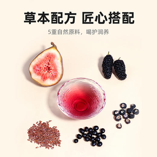 杞里香84克（12袋）盒装亚麻籽无花果桑葚茶，黑豆，桑葚，亚麻籽，无花果，黑枸杞，严选道地原材，整料看得见 包装方便，随想随泡 商品图3