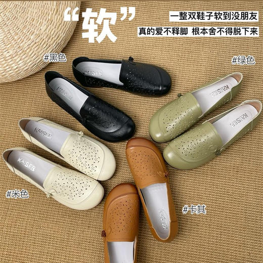 【母亲节礼物 下单送袜子】意大利KAISER 凯撒头层牛皮新中式镂空妈妈鞋 巨软巨好穿！（KS7881款） 商品图3