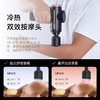 倍益康 筋膜枪 M2 pro max 商品缩略图3