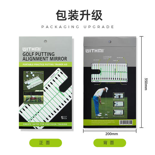 WITHMI高尔夫推杆镜果岭辅助轨迹练习器 商品图1