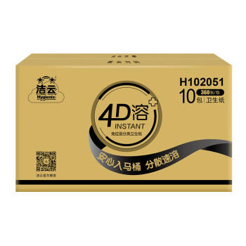 洁云速溶卫生纸 4D溶+4层加厚360张*10包 家用厕纸平板纸方包压花厚实 商品图4