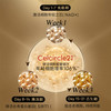 【下单赠送惊喜盲盒】澳洲品牌CEMOY澳诗茉21天精华胶囊 润泽焕亮 舒缓肌肤 商品缩略图2