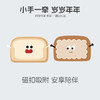 匹鲁亲子系列牵手面包枕（多种尺寸可选）60支全棉贡缎★★ 商品缩略图6
