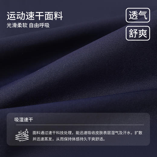 【纳维凯尔】【120-165】Navigare意大利小帆船男童夏款时尚速干短裤 商品图4