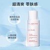 【618年中焕新大促】CLARINS/娇韵诗轻透防晒隔离乳50ml 滋润隔离提亮 商品缩略图5