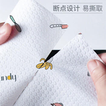 迪普尔 擦脚布一次性20*25cm5卷贈挂架擦脚巾擦脚纸搽脚布加厚懒人抹布 商品图1