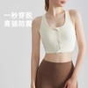跃牌【安琪拉系列】新款健身运动内衣一体杯前拉链聚拢防震高强度运动文胸WX-5035 商品缩略图3