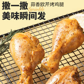 特瑞肯（TRICON）欧芹碎大蒜盐粉0脂肪0添加水煮菜意面凉菜牛排烧烤调味品150g*2瓶 /粮油调味 /调味品 /复合香辛料