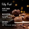 【高端手工夹心巧克力礼盒】比利时进口原料，0防腐剂，纯可可脂黄金产地，匠心手作，60天短保，经典夹心软馅【AA】 商品缩略图4
